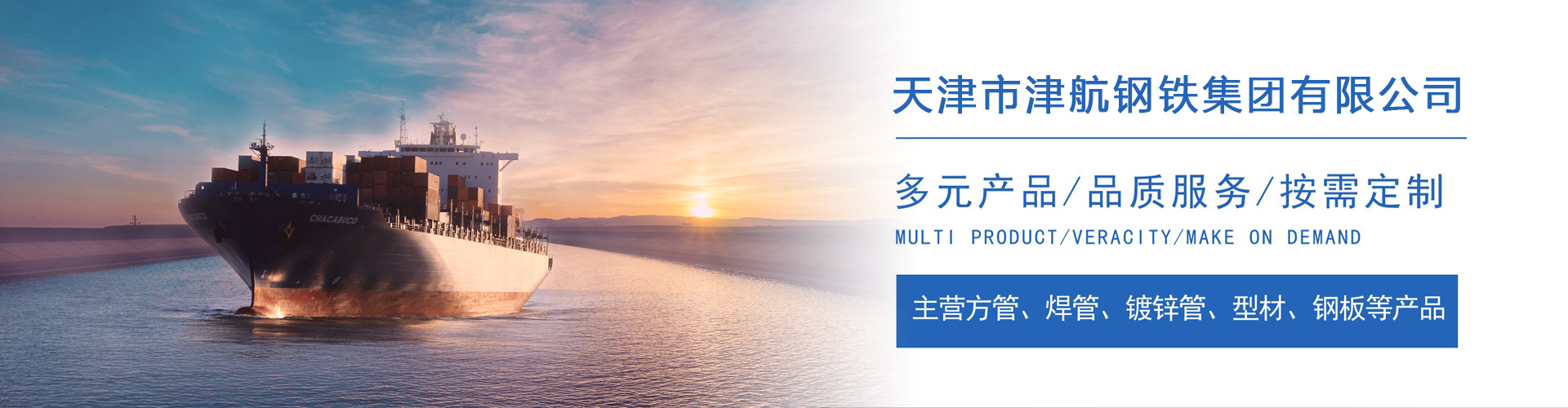 黄石关于我们